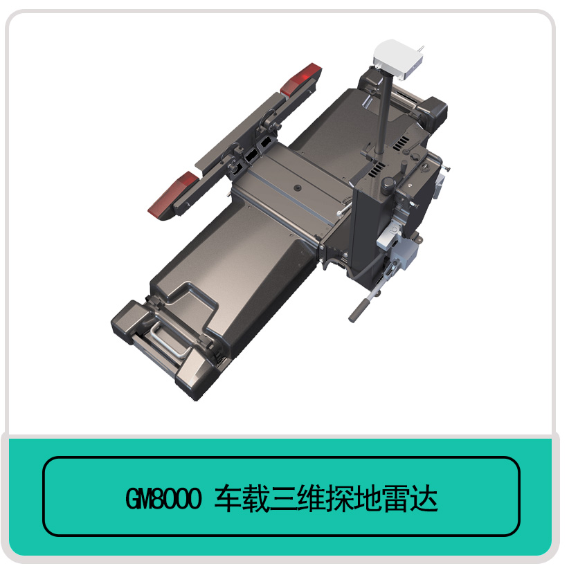 GM8000܇(ch)dʽS̽_(d)